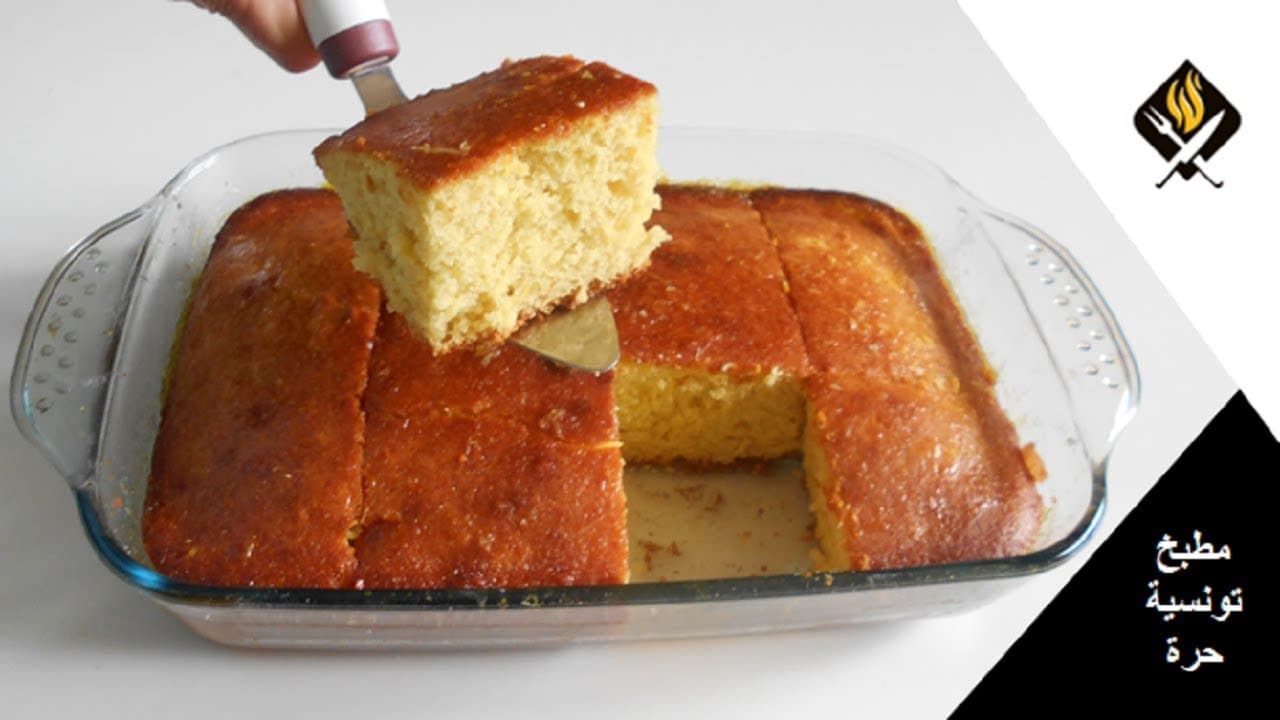 Tunisian Orange Cake