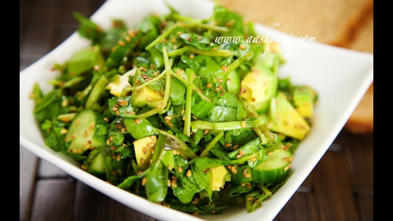 Watercress Salad