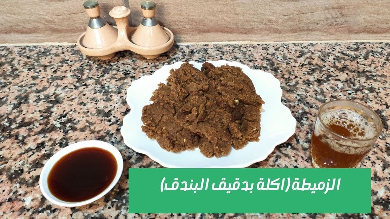 Zammita